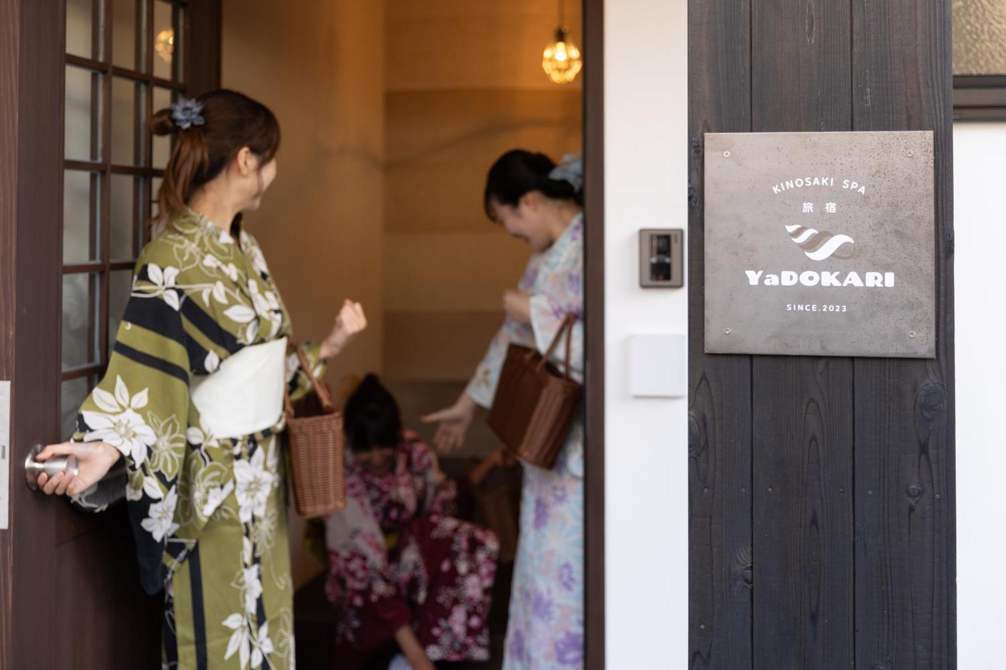 城崎温泉一棟貸し　旅宿yadokari Toyooka  Zewnętrze zdjęcie