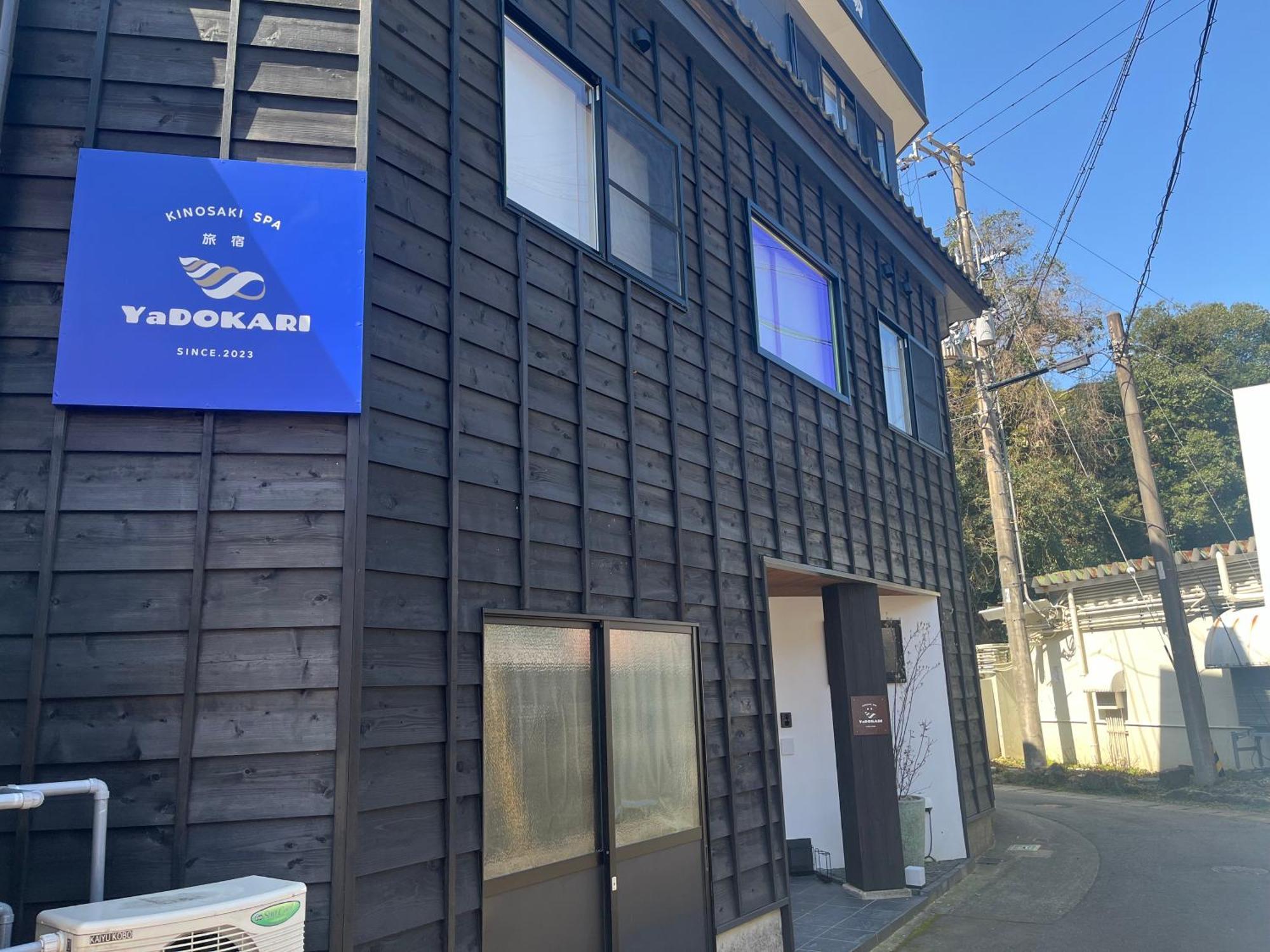 城崎温泉一棟貸し　旅宿yadokari Toyooka  Zewnętrze zdjęcie